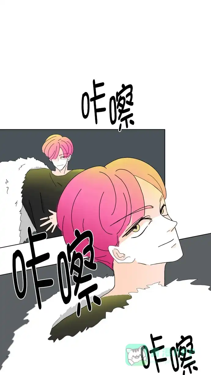 《指尖上的狂粉》第77话 第23页