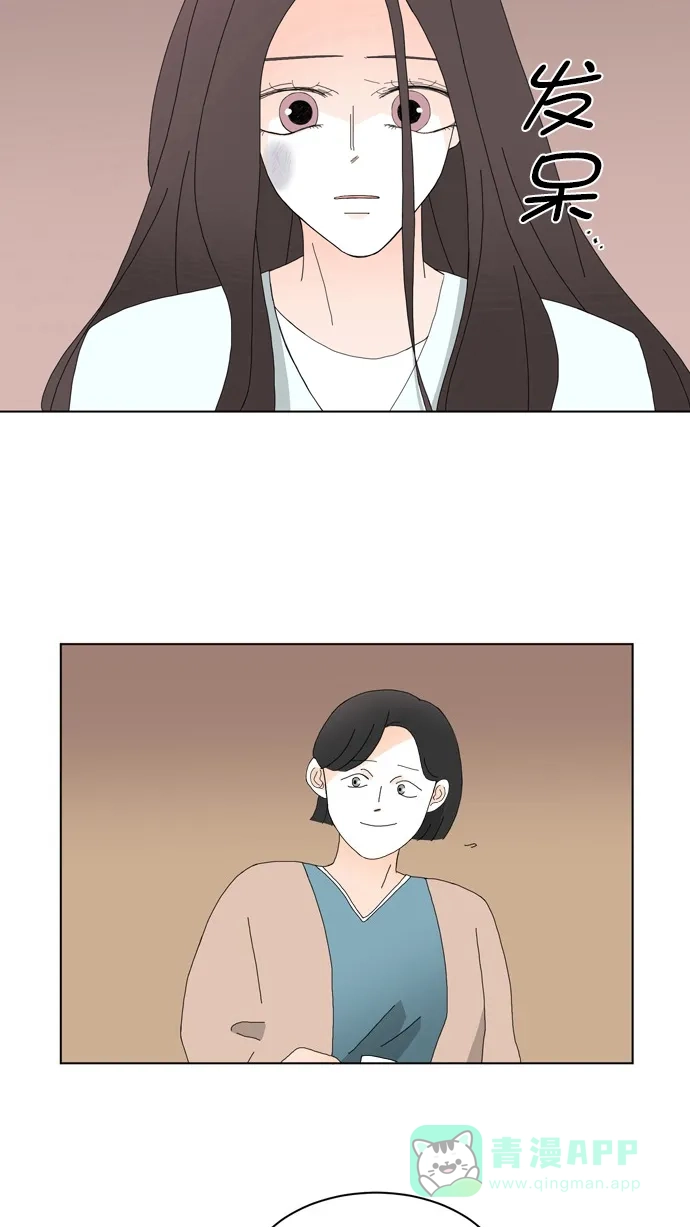《指尖上的狂粉》第77话 第12页
