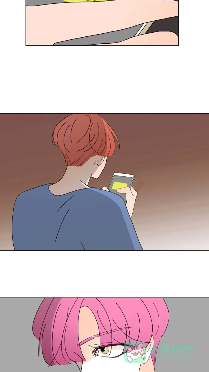 《指尖上的狂粉》第77话 第35页