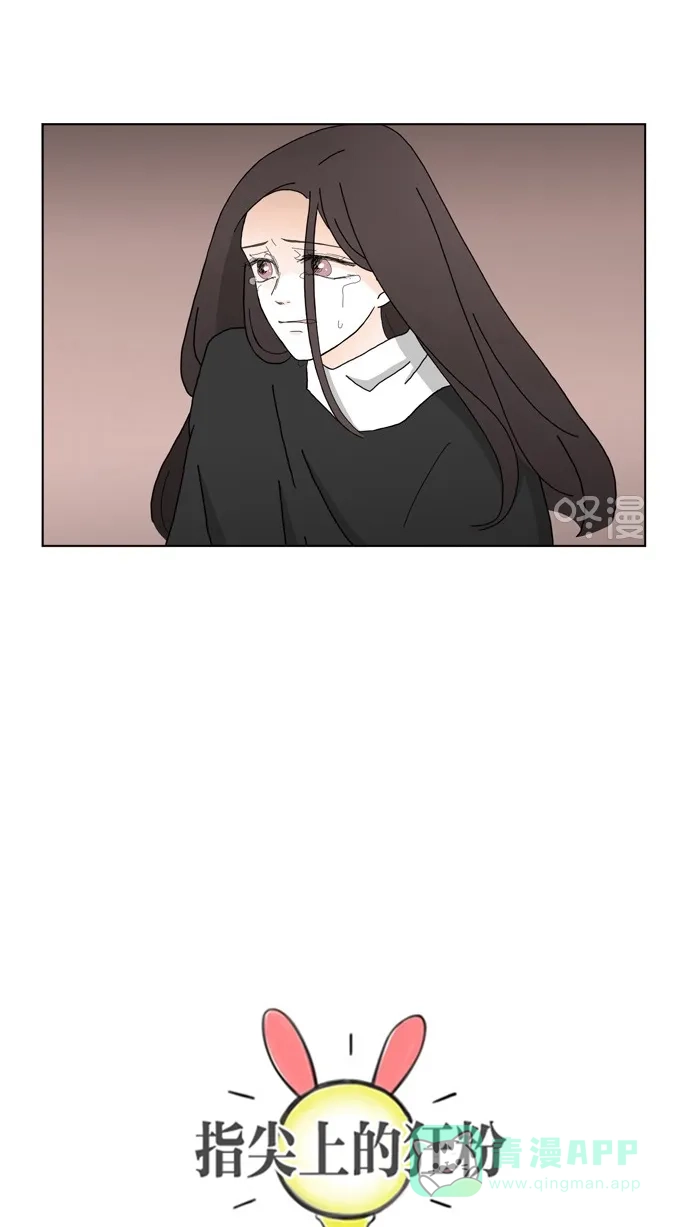 《指尖上的狂粉》第77话 第9页