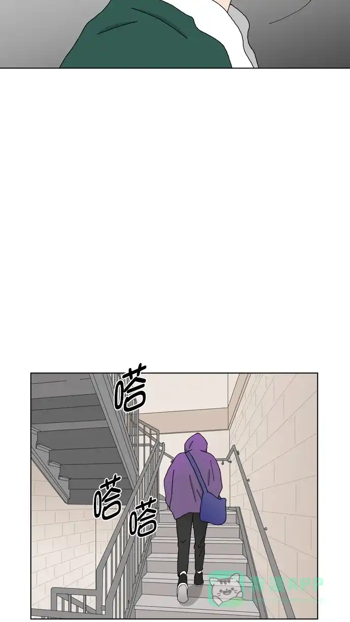 《指尖上的狂粉》第78话 第32页