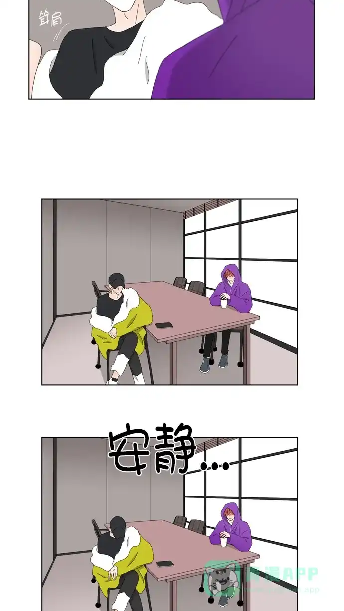 《指尖上的狂粉》第79话 第4页