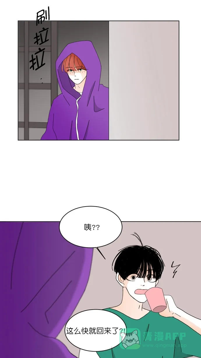 《指尖上的狂粉》第79话 第24页