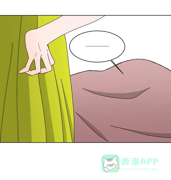 《指尖上的狂粉》第80话 第22页