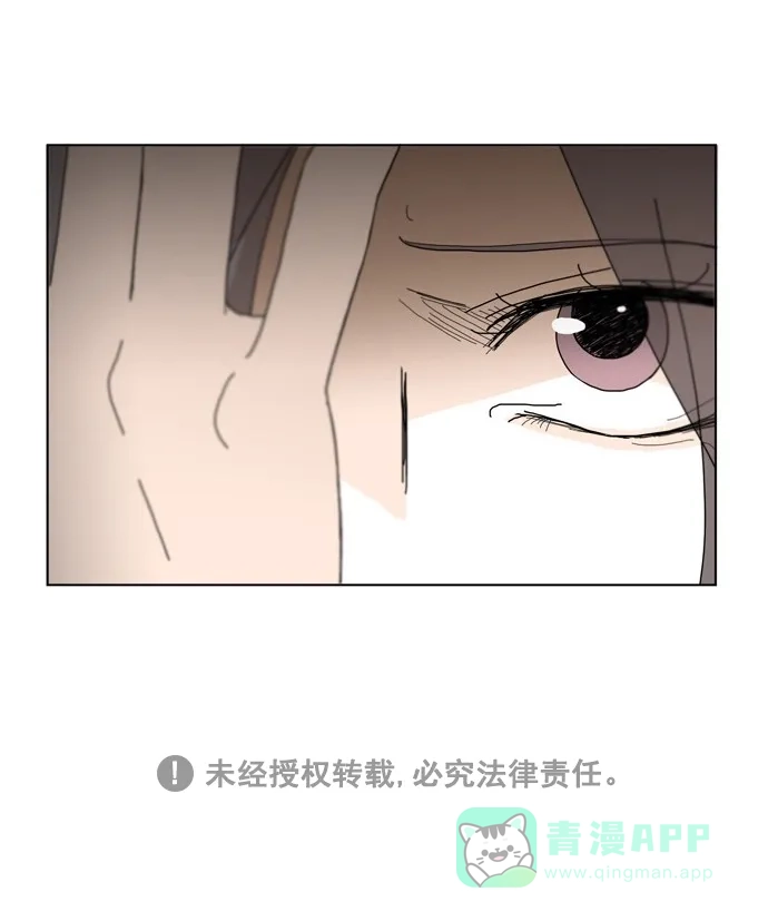 《指尖上的狂粉》第81话 第36页