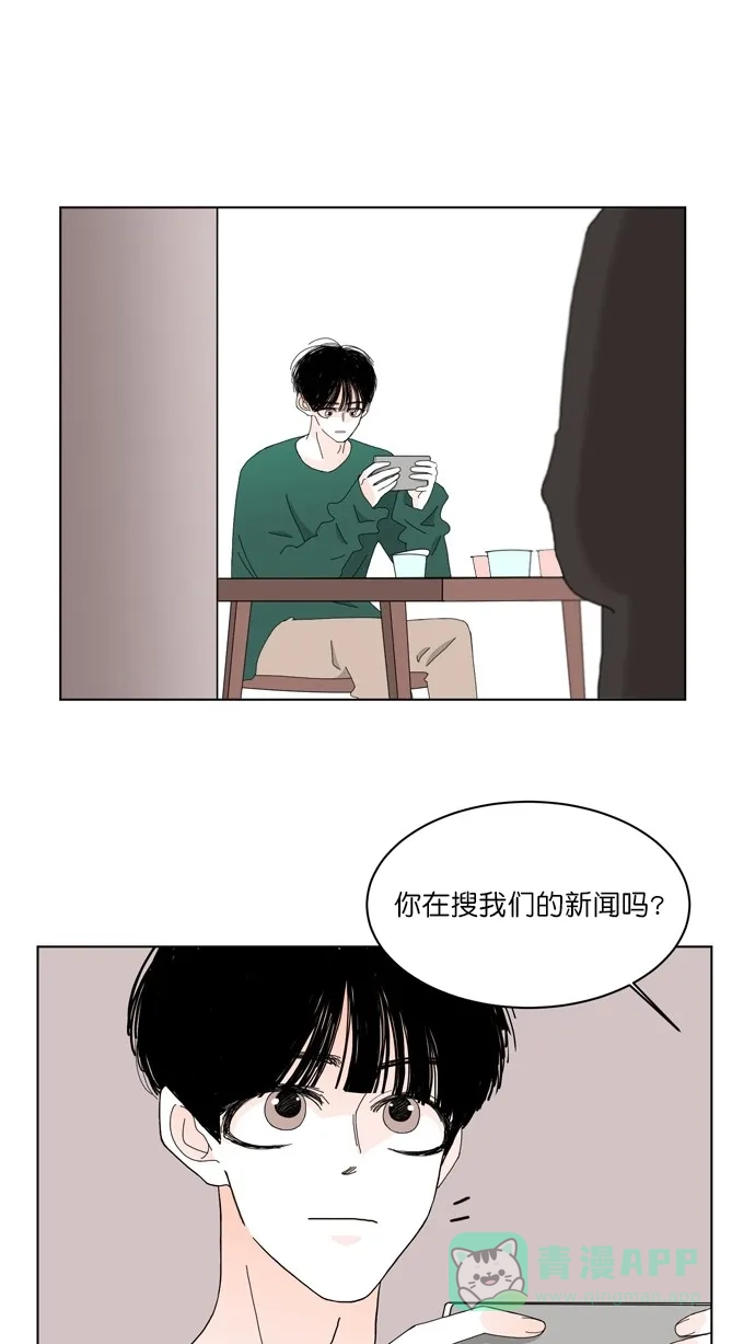 《指尖上的狂粉》第81话 第7页