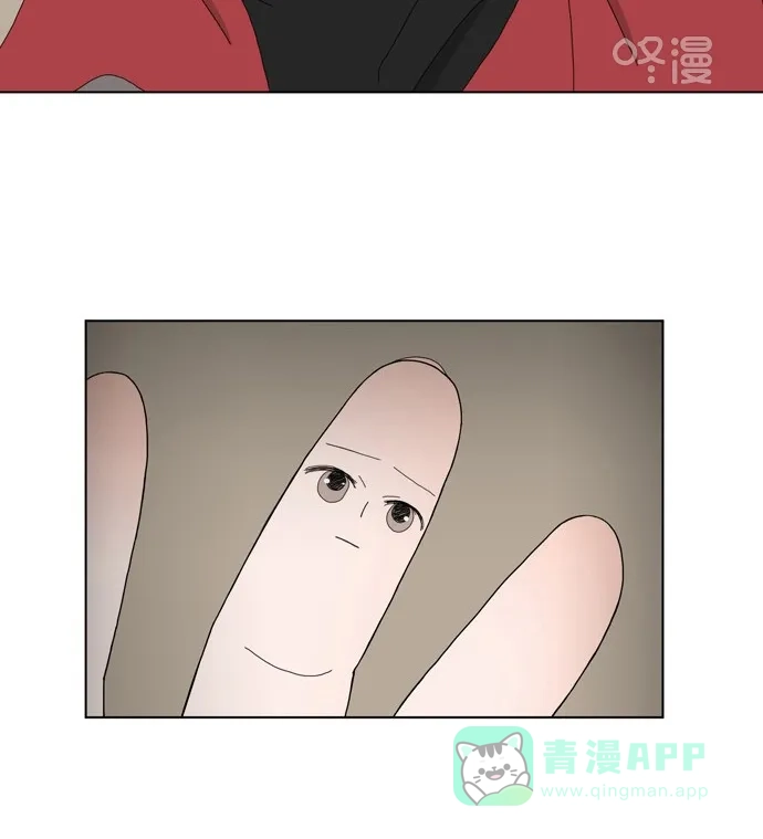 《指尖上的狂粉》第82话 第17页