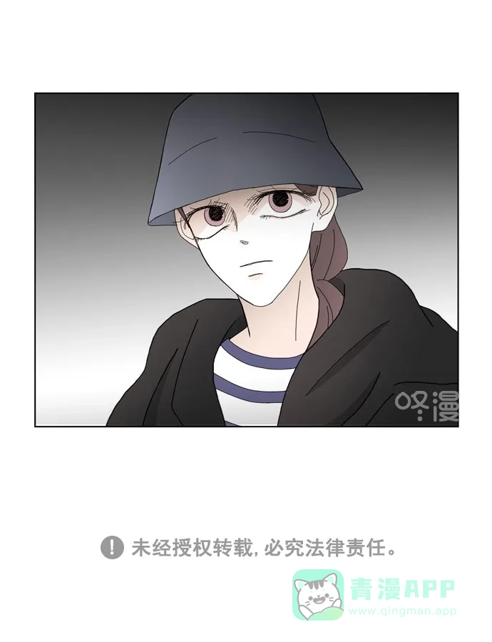《指尖上的狂粉》第82话 第36页