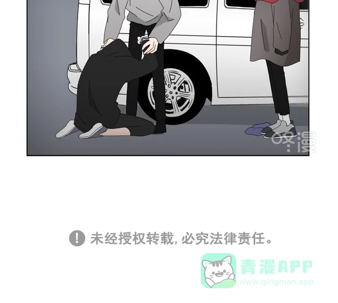 《指尖上的狂粉》第83话 第38页