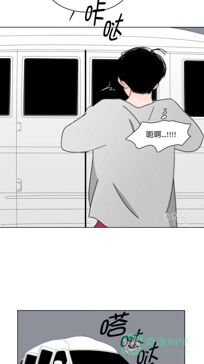 《指尖上的狂粉》第83话 第26页