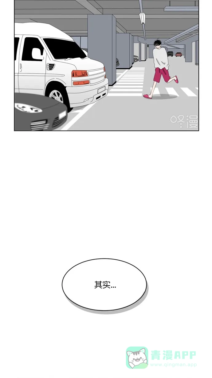 《指尖上的狂粉》第83话 第16页