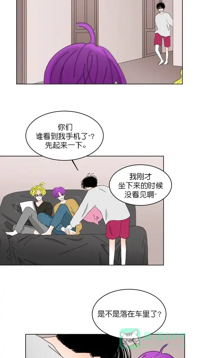 《指尖上的狂粉》第83话 第14页
