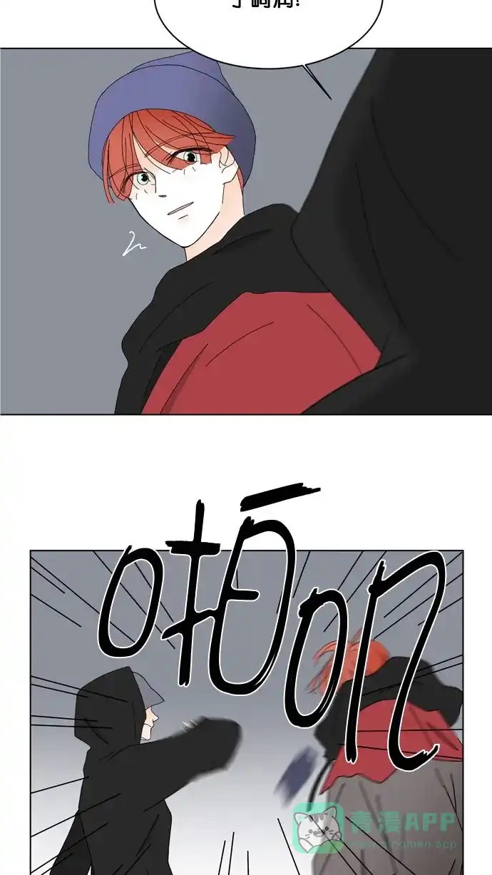 《指尖上的狂粉》第83话 第28页