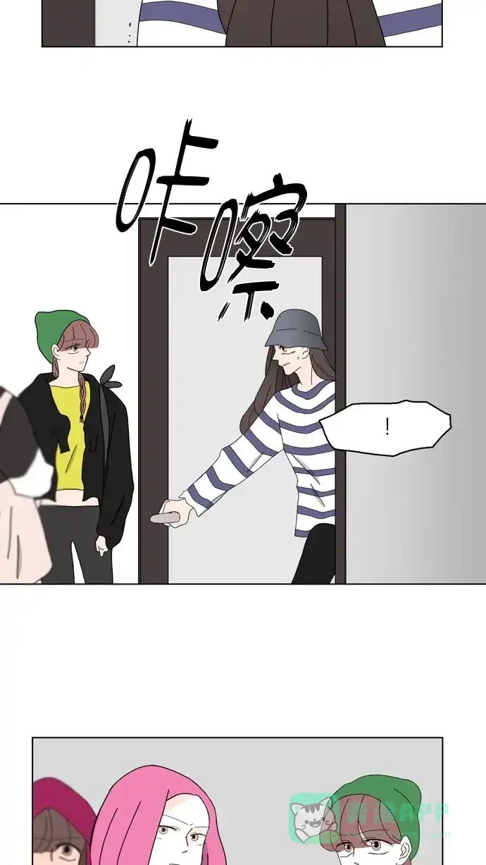 《指尖上的狂粉》第84话 第26页