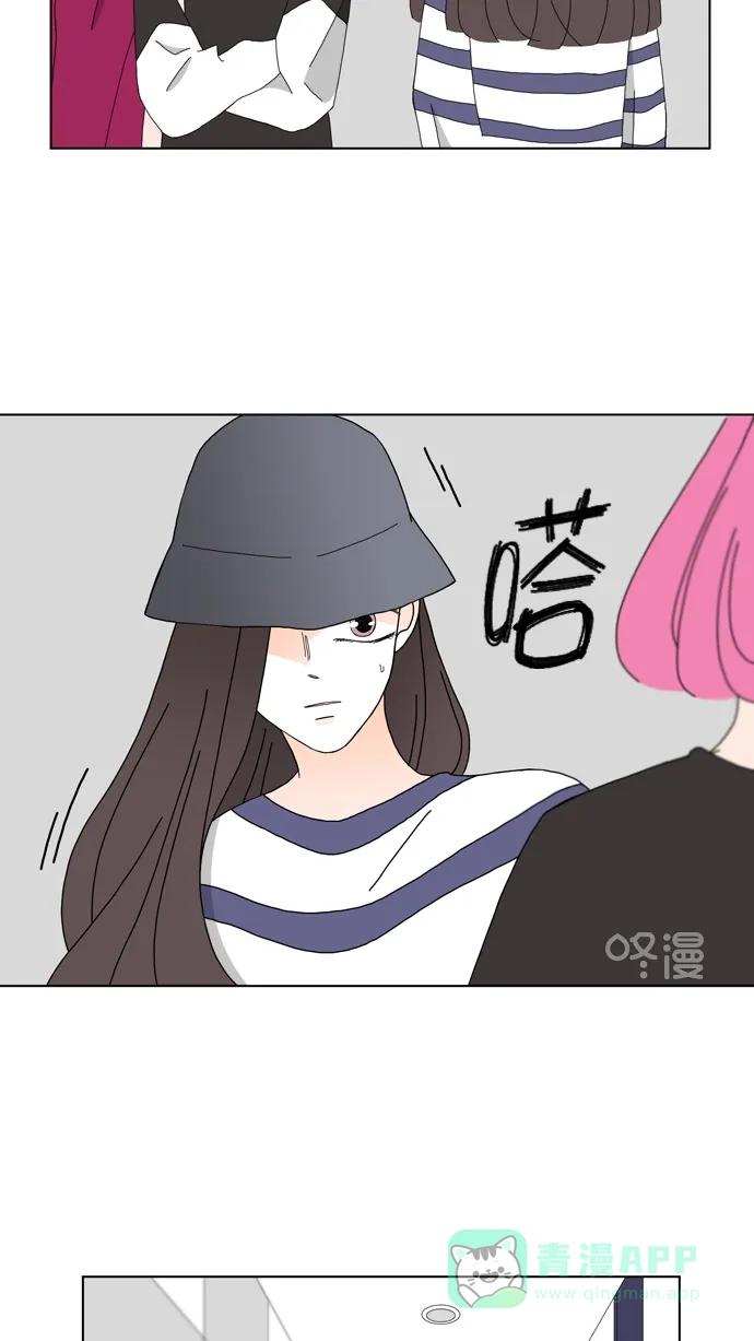《指尖上的狂粉》第84话 第29页