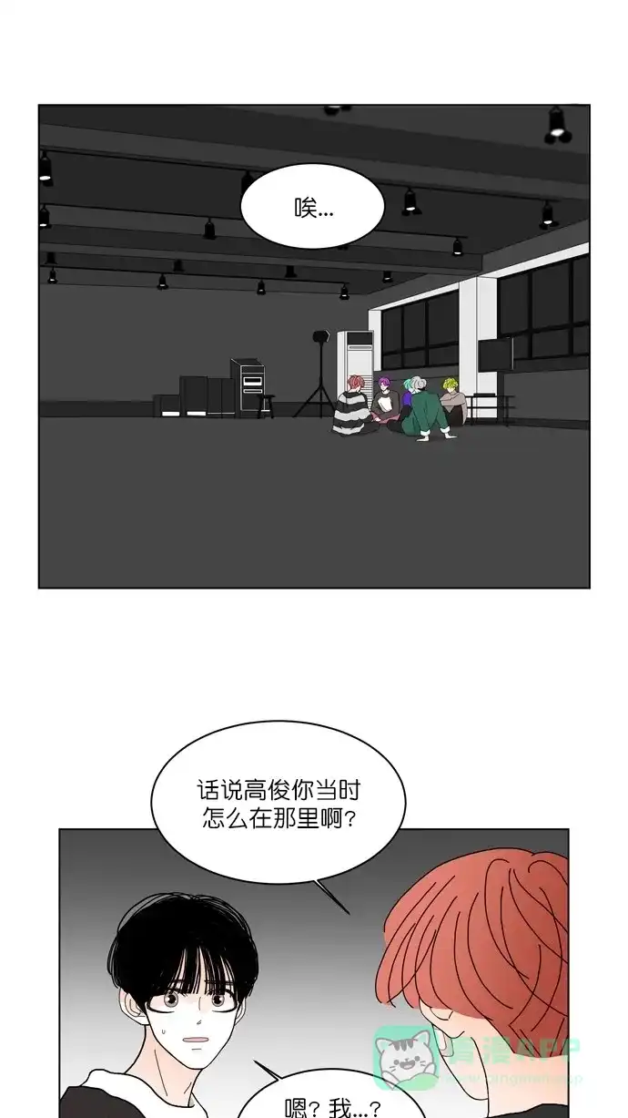 《指尖上的狂粉》第85话 第20页
