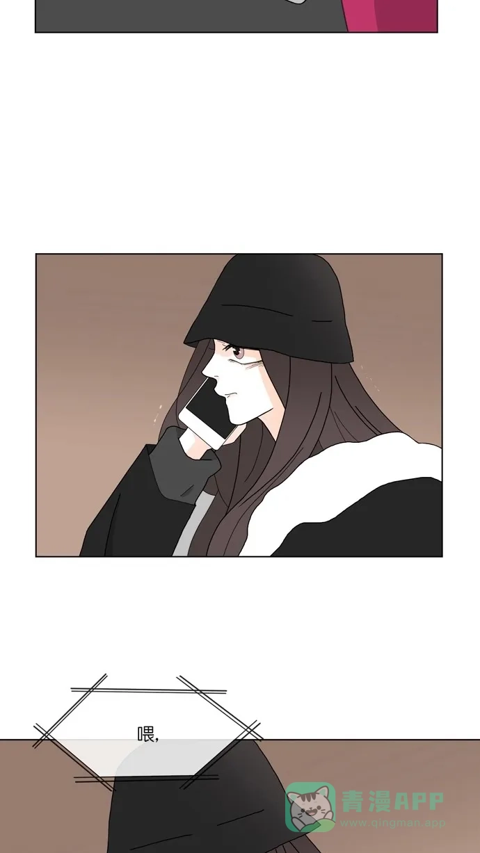 《指尖上的狂粉》第85话 第30页