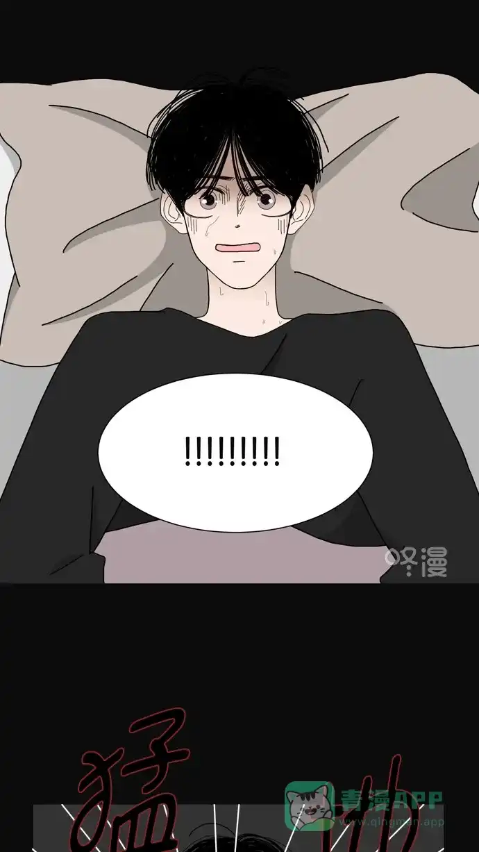 《指尖上的狂粉》第86话 第26页