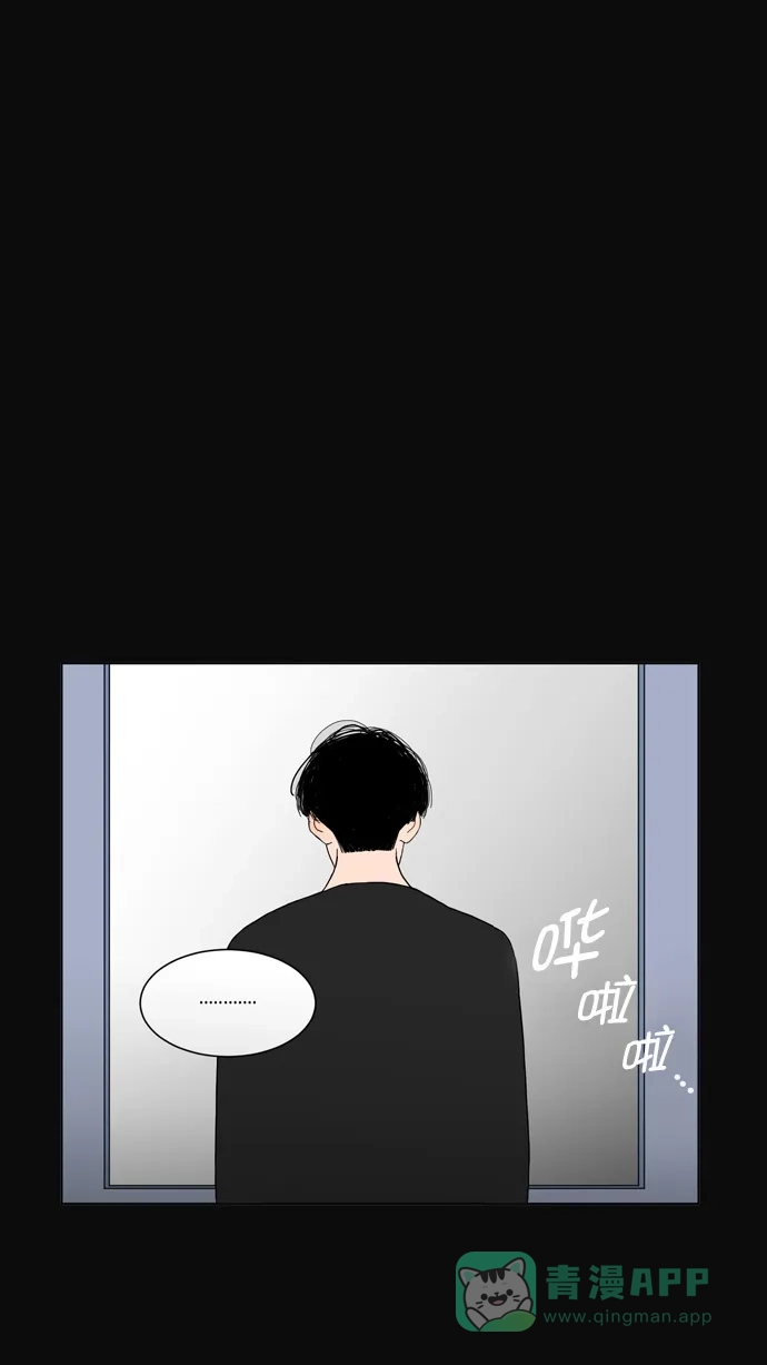 《指尖上的狂粉》第86话 第31页