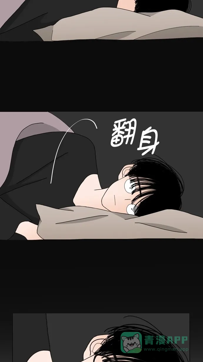 《指尖上的狂粉》第86话 第23页