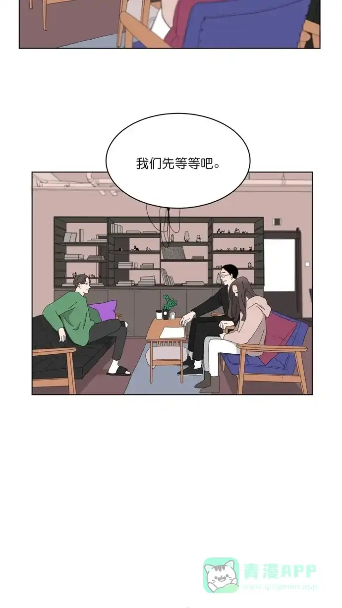 《指尖上的狂粉》第87话 第14页