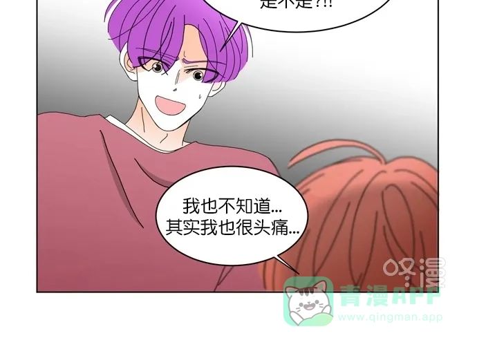 《指尖上的狂粉》第87话 第18页