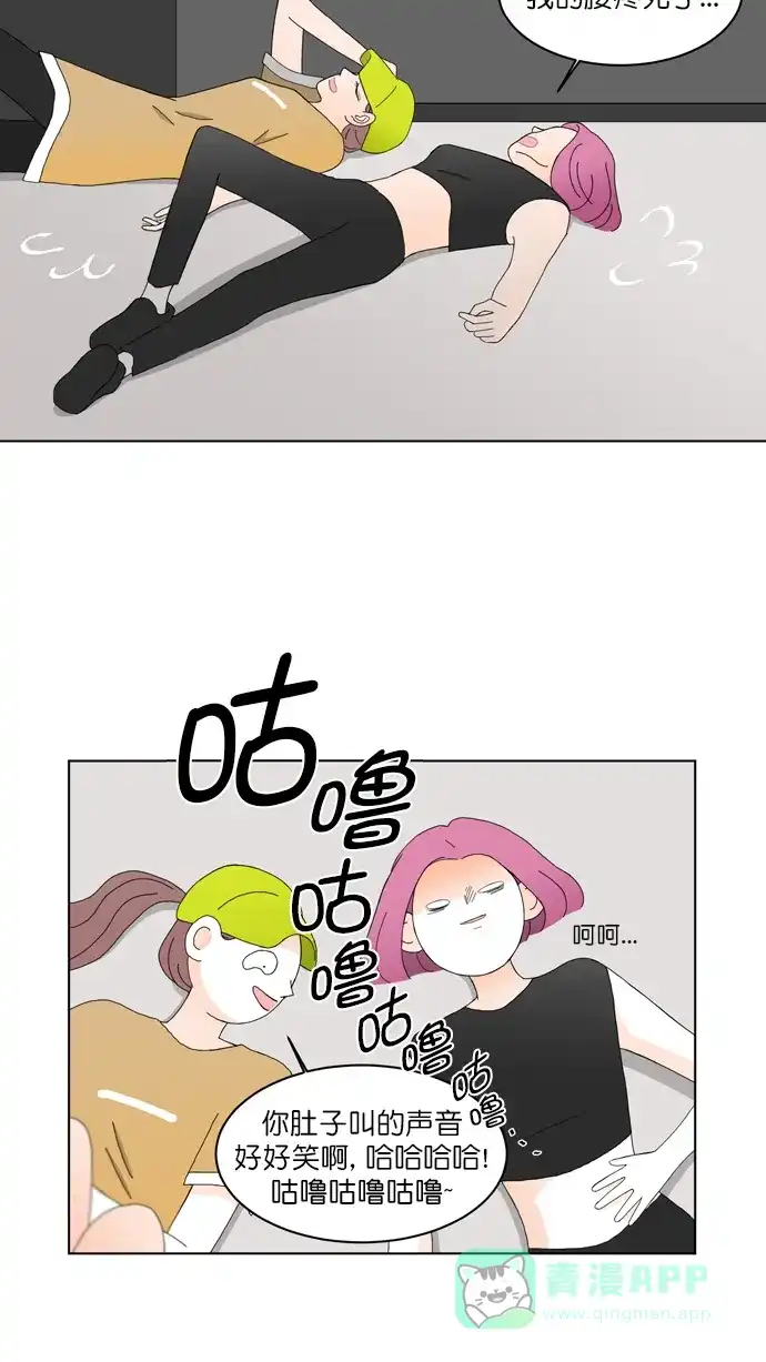 《指尖上的狂粉》第87话 第5页