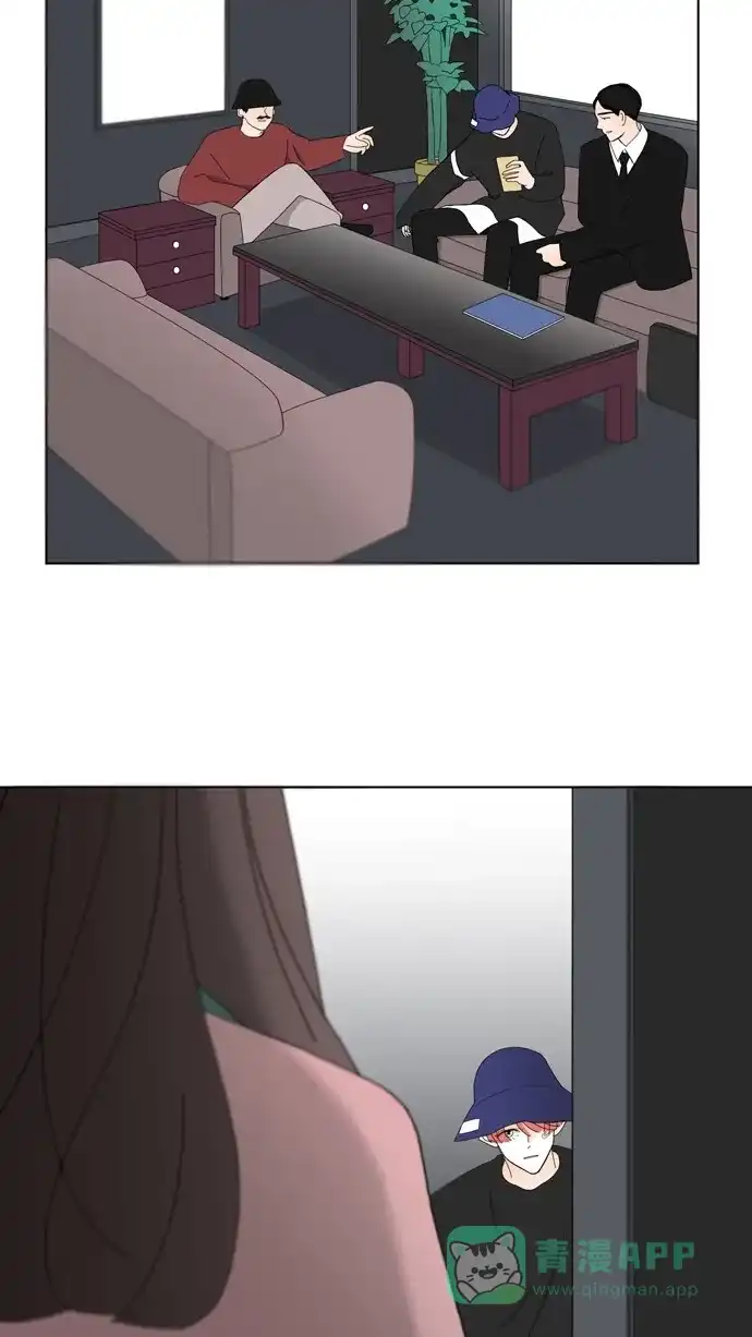 《指尖上的狂粉》第87话 第33页