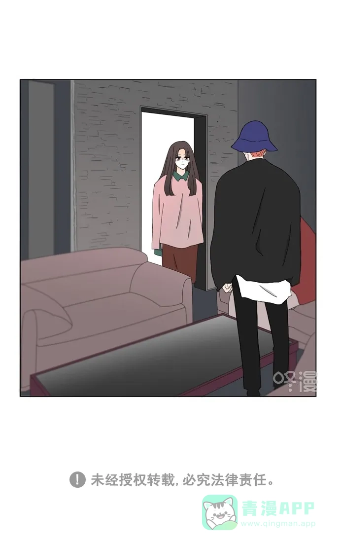 《指尖上的狂粉》第87话 第35页