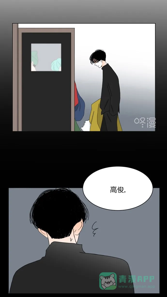 《指尖上的狂粉》第87话 第24页