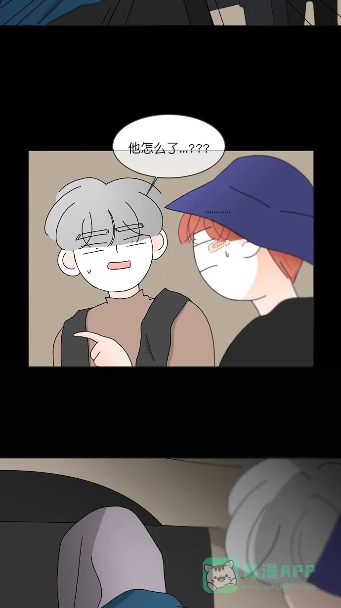 《指尖上的狂粉》第88话 第40页