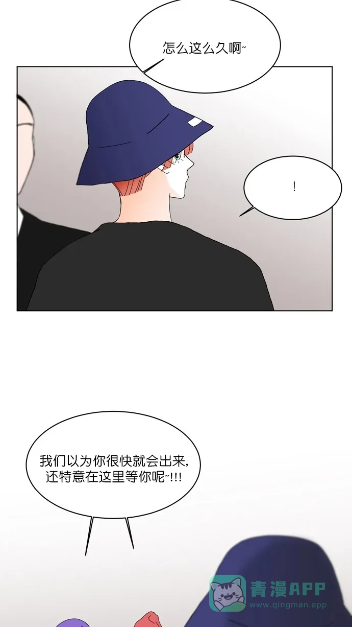 《指尖上的狂粉》第88话 第31页