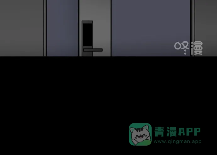 《指尖上的狂粉》第8话 第38页