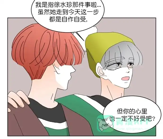 《指尖上的狂粉》第89话 第19页