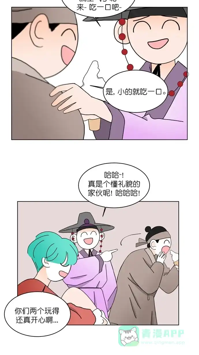 《指尖上的狂粉》第89话 第8页