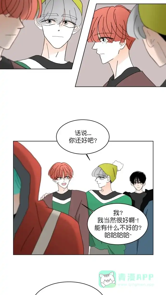 《指尖上的狂粉》第89话 第18页