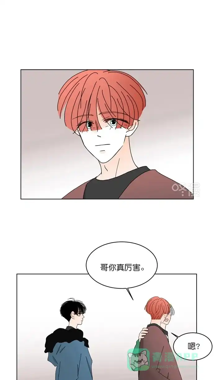 《指尖上的狂粉》第89话 第20页