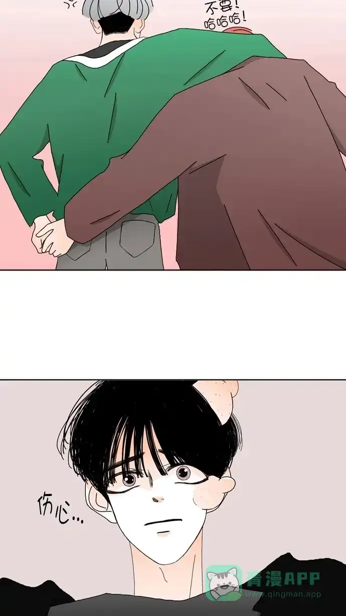 《指尖上的狂粉》第89话 第16页