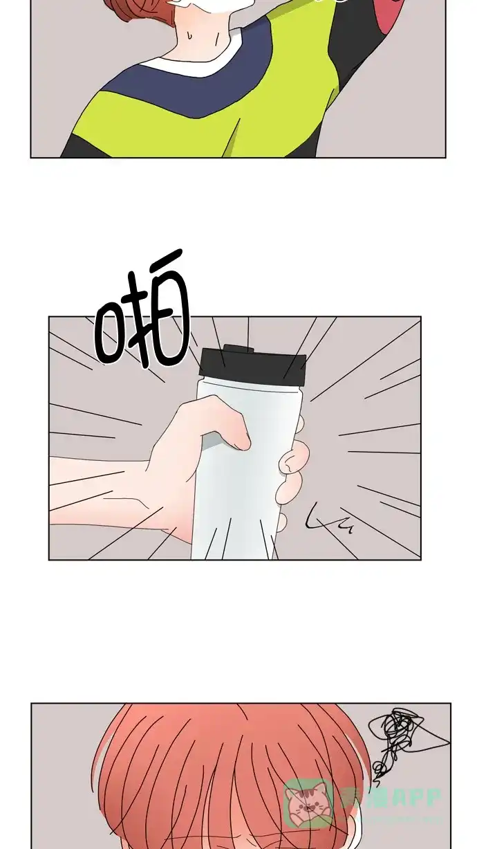 《指尖上的狂粉》第90话 第4页