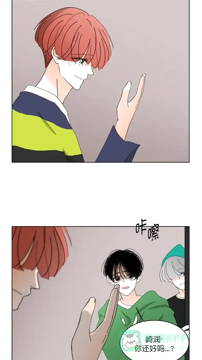 《指尖上的狂粉》第91话  第40页