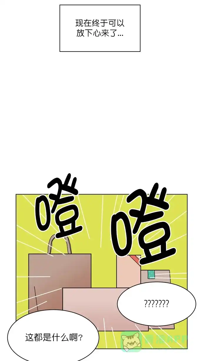 《指尖上的狂粉》第92话 第38页