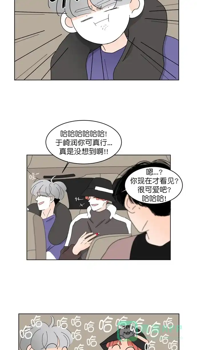《指尖上的狂粉》第93话 第10页