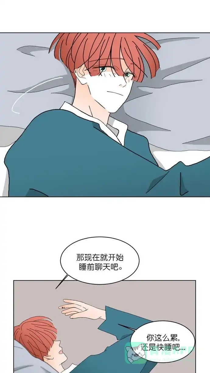 《指尖上的狂粉》第93话 第37页