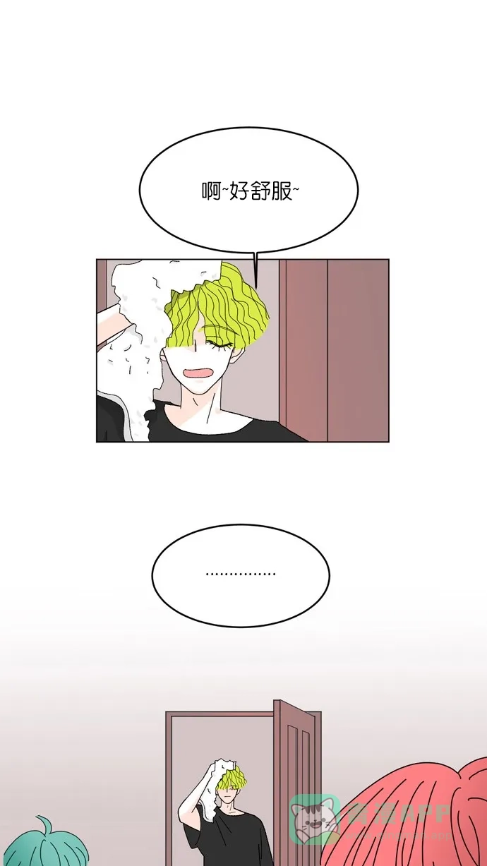 《指尖上的狂粉》第93话 第28页