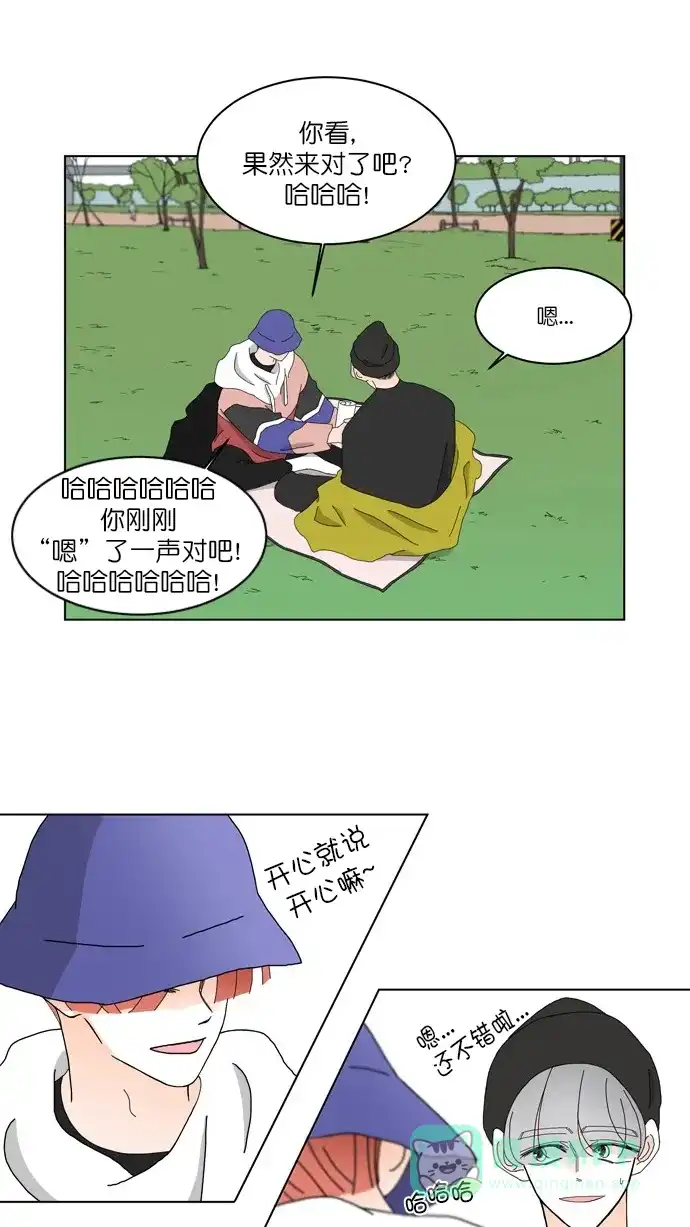 《指尖上的狂粉》第94话 第16页