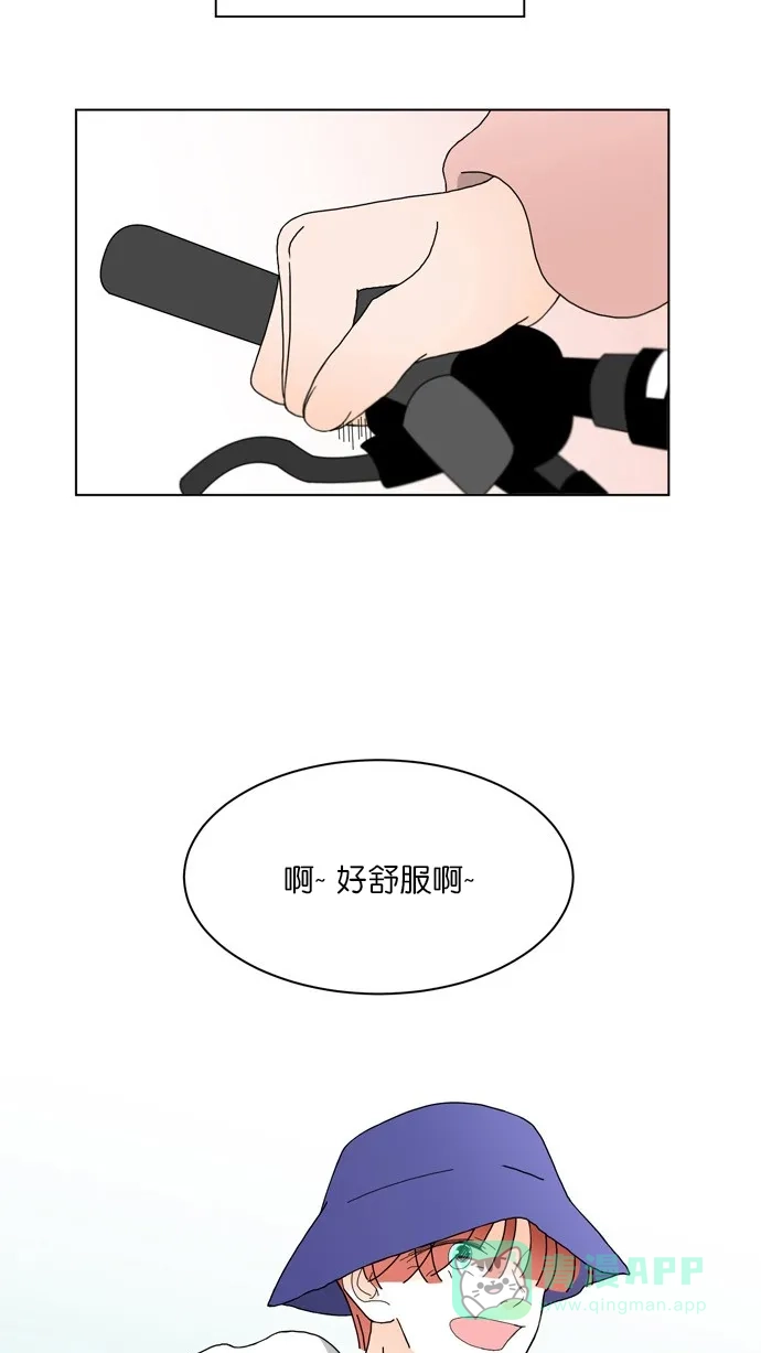 《指尖上的狂粉》第94话 第10页