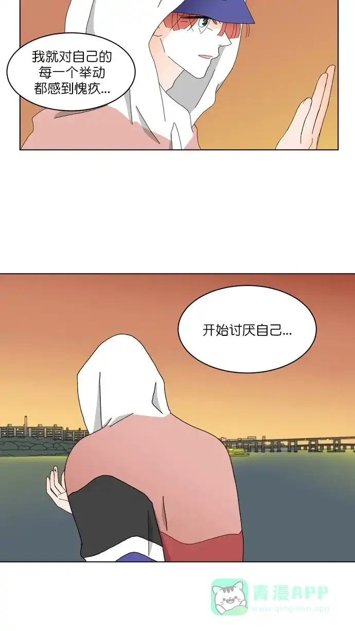 《指尖上的狂粉》第94话 第34页