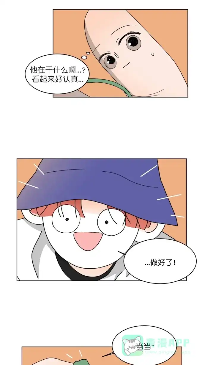 《指尖上的狂粉》第94话 第24页