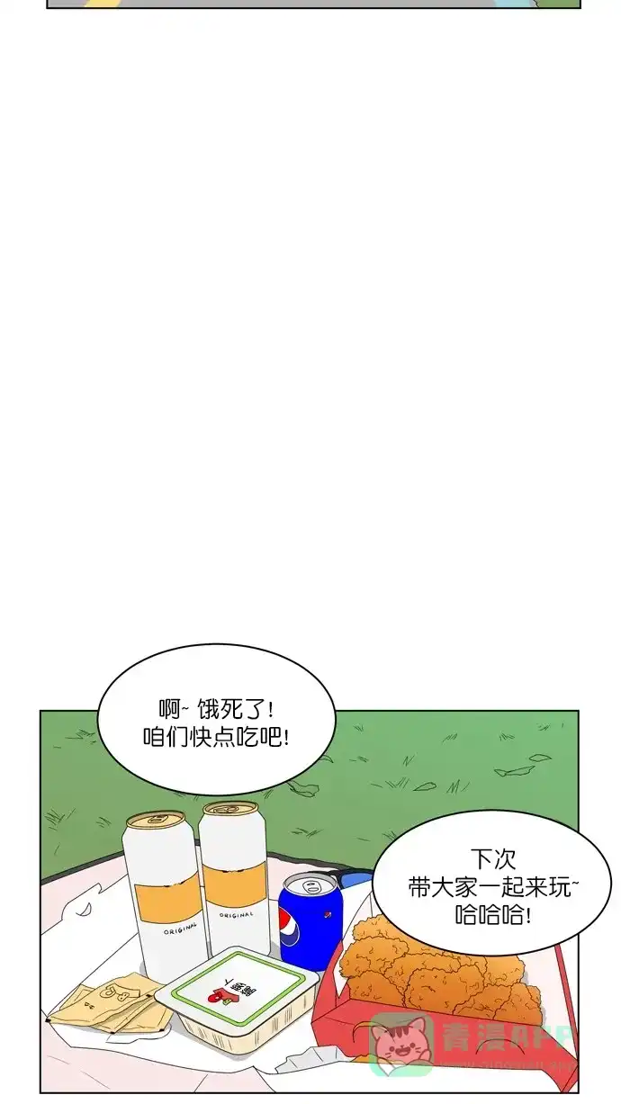 《指尖上的狂粉》第94话 第15页