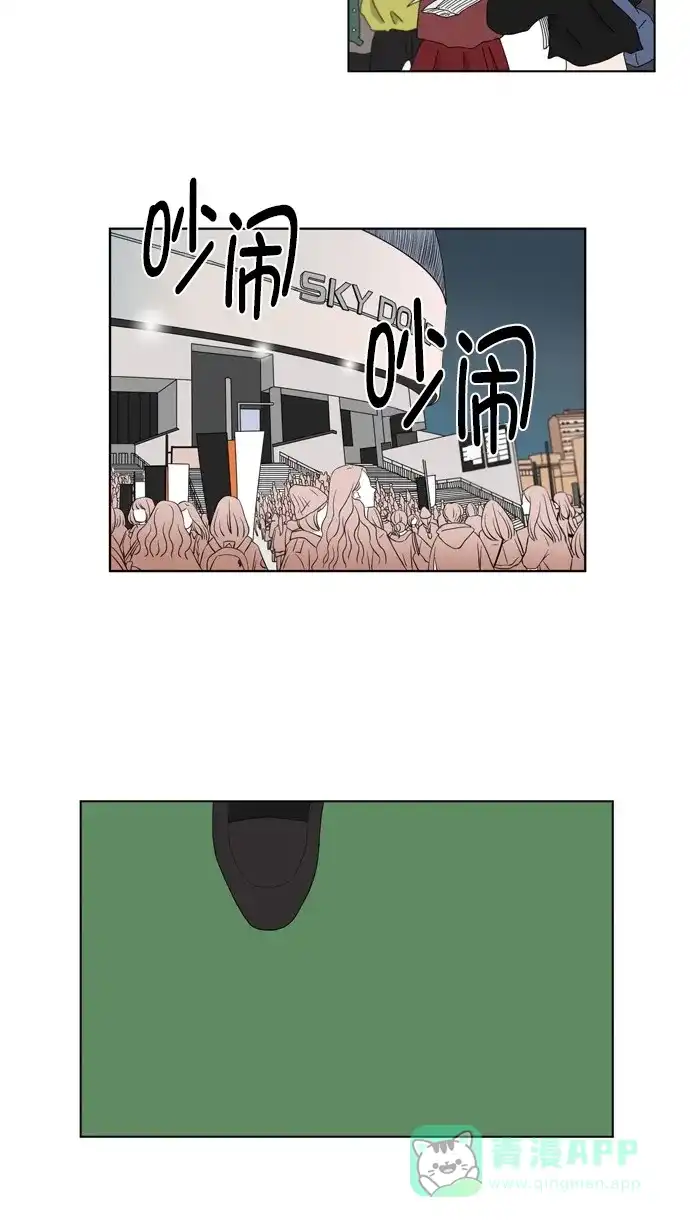 《指尖上的狂粉》第95话 第35页